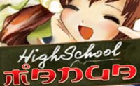 Highschool Manga